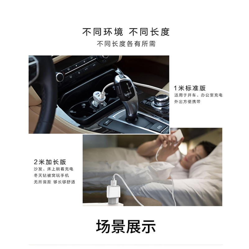 [苏宁自营]独到 DT-M18 安卓数据线 白色 2米