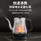 金灶茶艺专用电热水壶长嘴泡茶烧水壶304不锈钢电茶炉0.8L容量 T-92 黑色