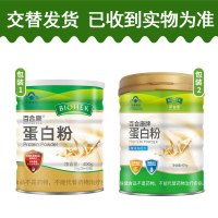 [买2送1]百合康牌蛋白粉400g /罐 儿童青少年学生成人中老年人老人增强免疫力营养品 大豆分离蛋白浓缩乳清蛋白