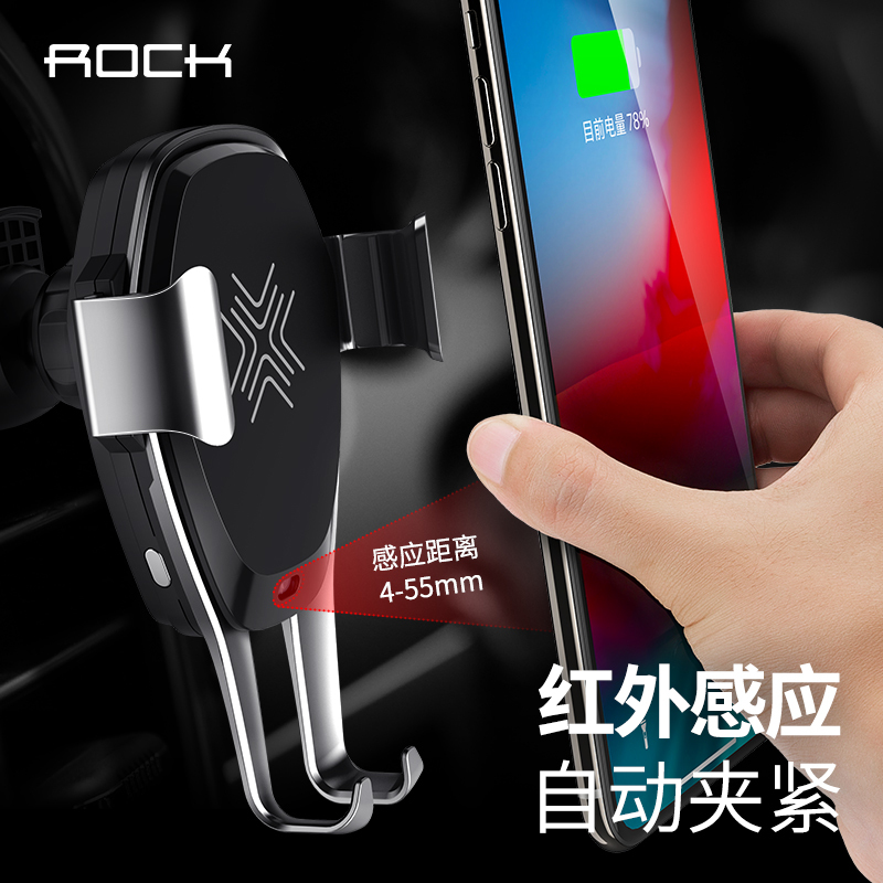 洛克车载充电器感应无线车充支架型充电器 A款 黑色+银(含配线)