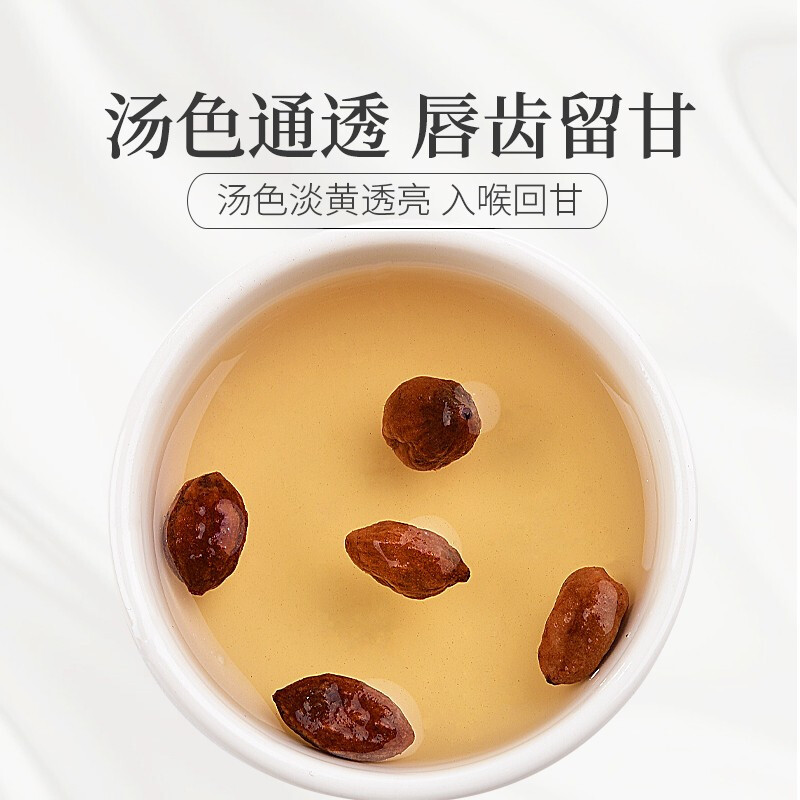 庄民益智仁100g/罐 精选好货益智子 摘艼子 益智仁茶