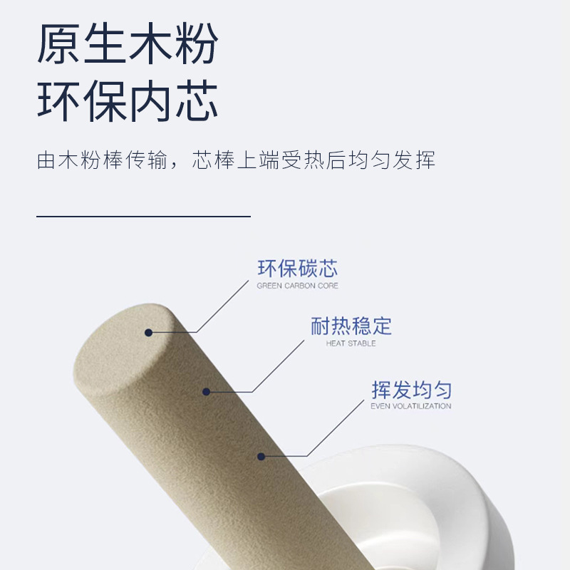 [单瓶液]电蚊香液 驱蚊液家用电蚊香无味蚊香液电热蚊香液补充装A1918苏宁极物