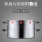 苏泊尔(SUPOR) 易存储双层复底蒸锅SZ28CA1
