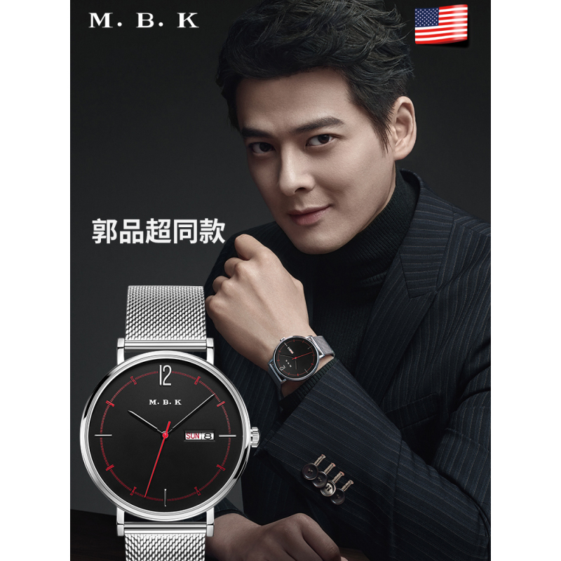 M.B.K欧美品牌手表男士商务全自动机械表 男表时尚简约自动镂空防水手表男款腕表M1002G005高清大图