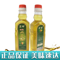山茶油500mlX2瓶 巴马特产 正中广西天然农家食用油家庭植物油高山自榨野生山茶籽油 大部分地区