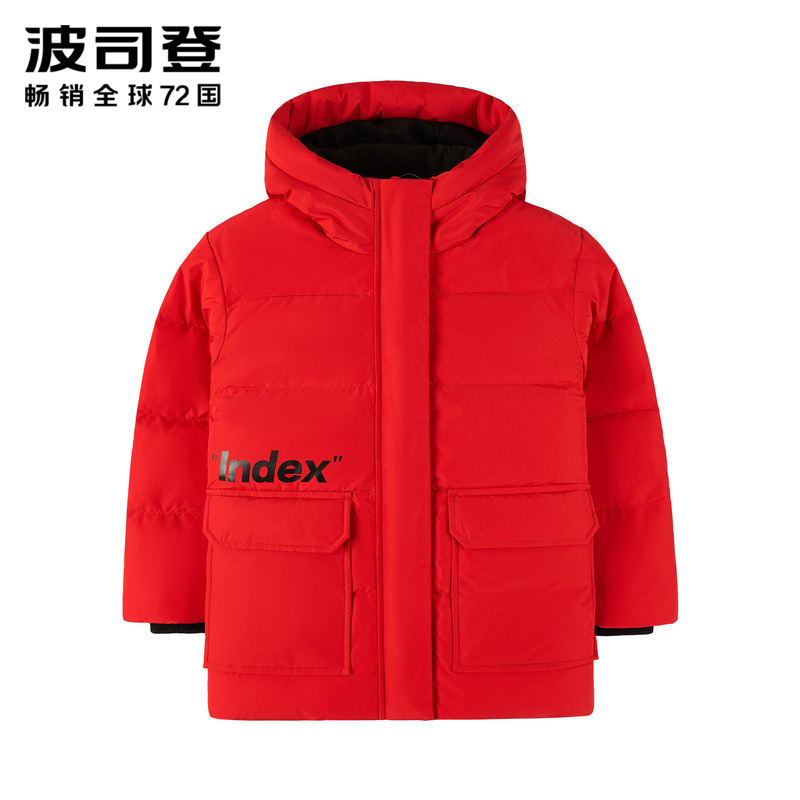 波司登童装新款儿童男女童时尚运动连帽中长羽绒服