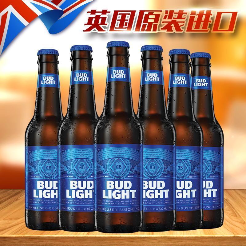 进口百威英国百威啤酒旋盖啤酒300ml*6瓶轻啤整箱清啤清爽型
