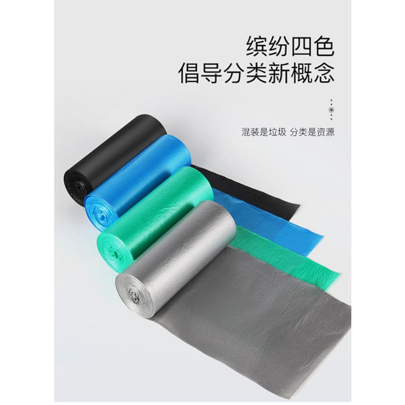 伟杰 可分解垃圾袋50*60CM规格 50只装图片