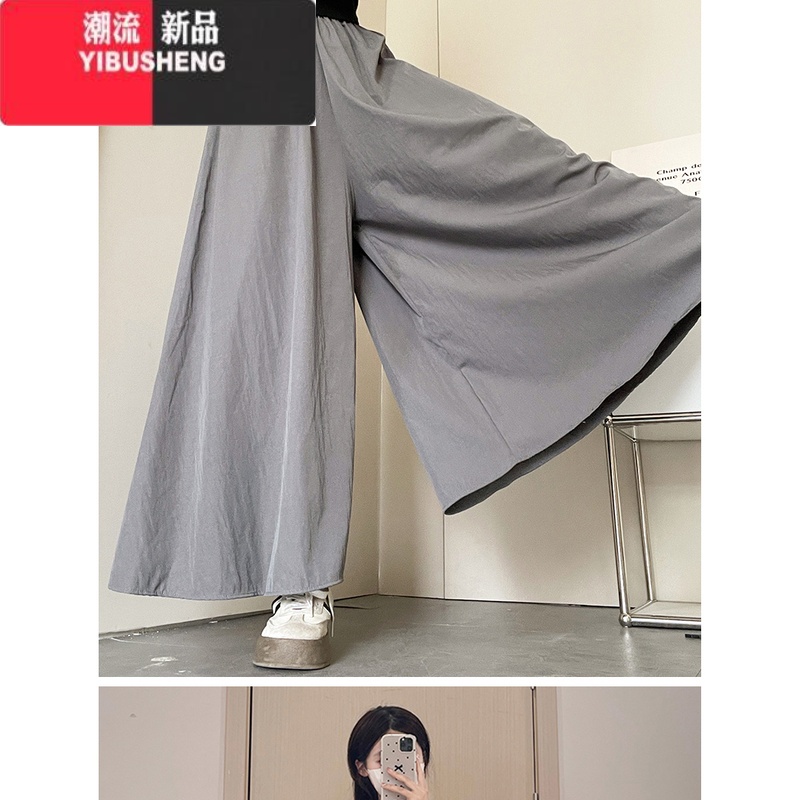 YIBUSHENG大码300斤胖MM山本裙裤女季薄款新款高腰垂坠感休闲冰丝阔腿丝 5XL建议250-300斤 灰色