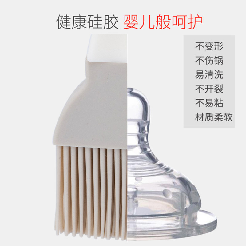 好厨夫硅胶油刷