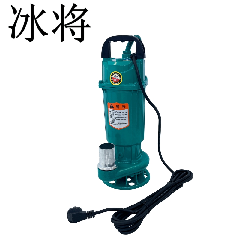 冰将 220V污水泵小型抽水泵 单位：台高清大图