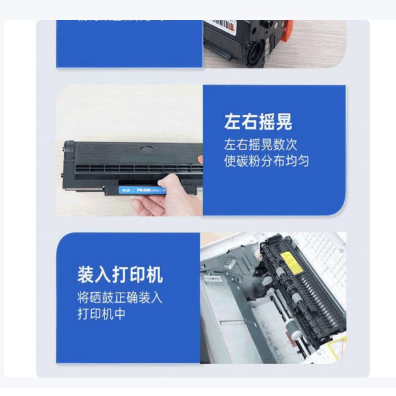 格之格228粉盒适用墨粉盒HPM403D高清大图