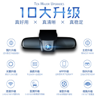 静航(Static route)行车记录仪专车专用记录仪高清夜视wifi隐藏式1080P前后双录停车监控