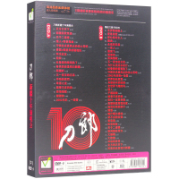 正版刀郎新疆10年环球巡回演唱会dvd碟片车载音乐歌曲视频DVD光盘