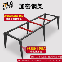 金菲罗格会议桌长桌简约现代 洽谈桌 不含安装