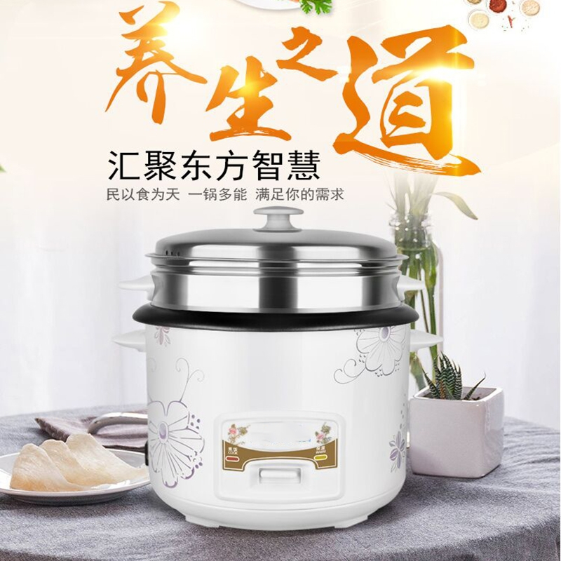 电饭煲饭锅家用黄金蛋小型2人老式5升多功能宿舍单人蒸米饭_白色3升1-4人用带蒸笼