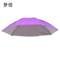 梦惜 金属伞架 加厚牛津布 帽伞 YF-M2021003/把