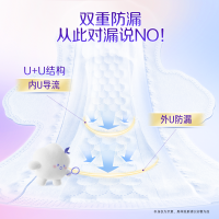 洁婷卫生巾透气双U棉柔日用245mm组合136片