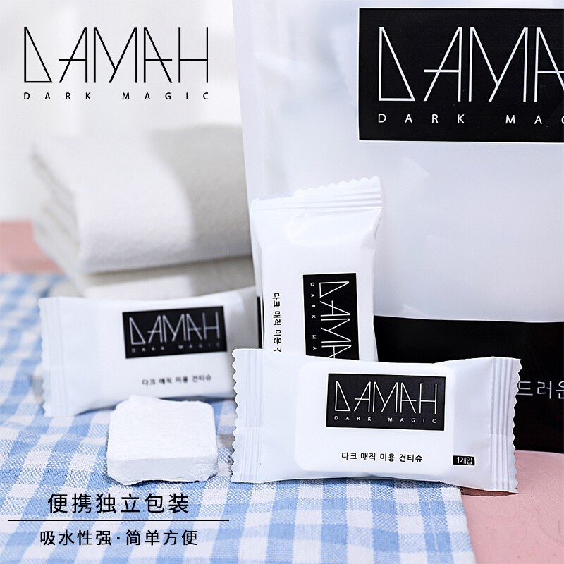 黑魔法(DAMAH DARK MAGIC) 压缩毛巾-(20粒)*2高清大图