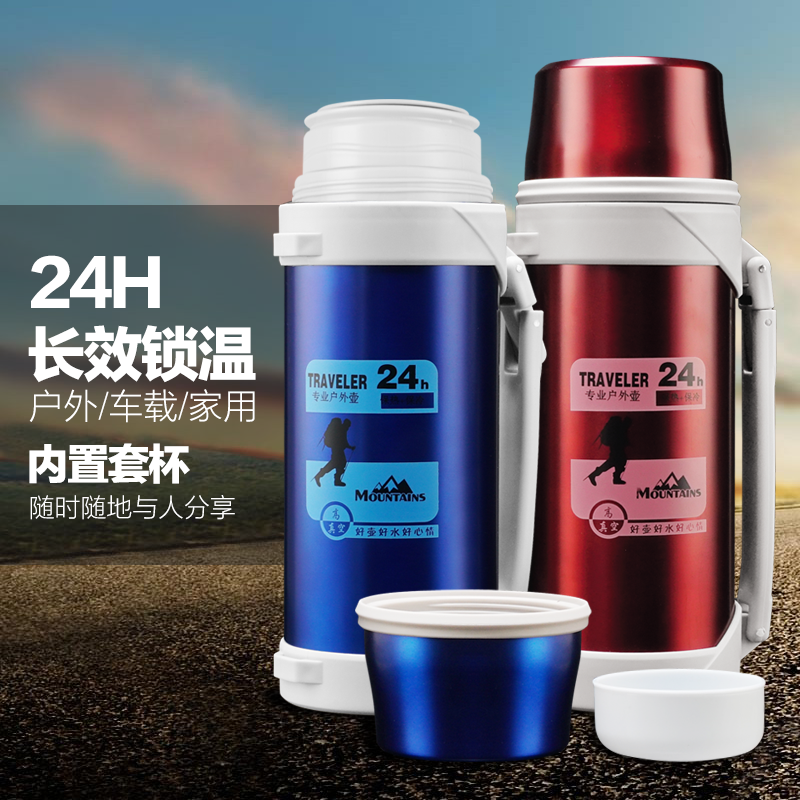 户外家居两用水壶