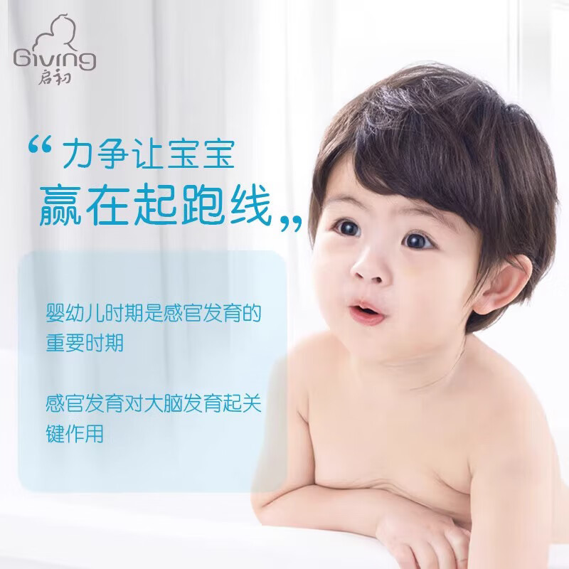 启初幼儿洗发沐浴露儿童宝宝温和润肤无泪配合洗护用品280ml 启初幼儿洗发沐浴露好奇宝宝