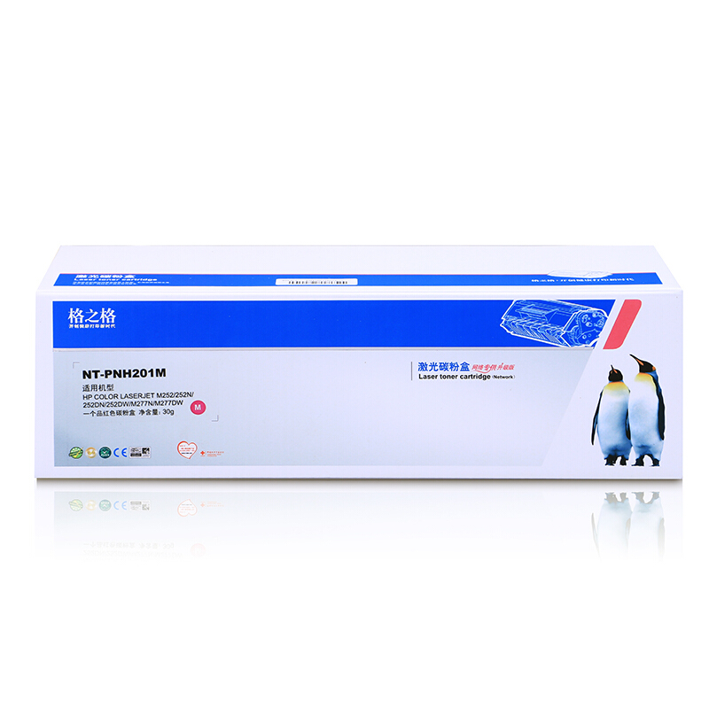 格之格(G&amp;G)标准版硒鼓NT-PH201M/CF403A红色 适用M252N高清大图