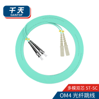 千天(QANTOP)光纤跳线 电信级光纤熔接收发器尾纤 光端机适用 ST-SC多模双芯OM4-QT-GXTX402