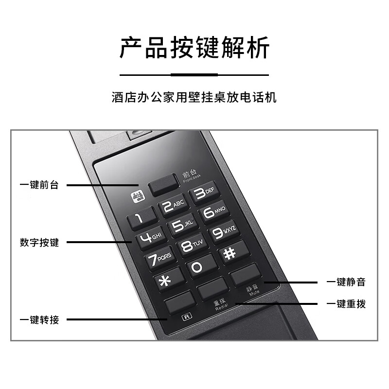 3M 酒店浴室电梯壁挂两用电话机免电池壁挂式小分机一键拨号 黑色银手柄[不带底座-壁挂]高清大图