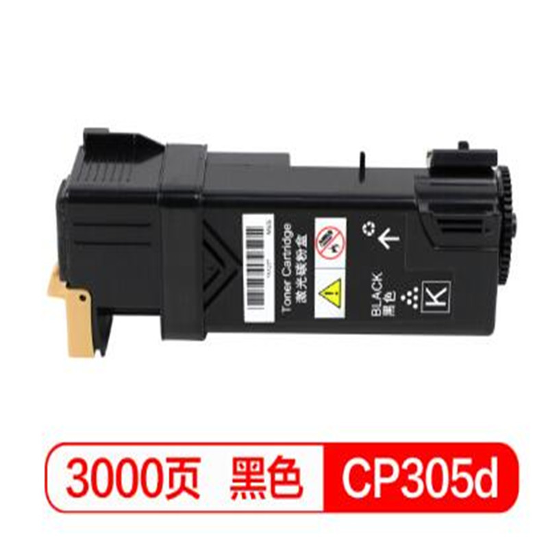 得印(befon)PLUS CP305黑色粉盒(适用于施乐CP305B/CP305d/CM305/CM305df/CP305)