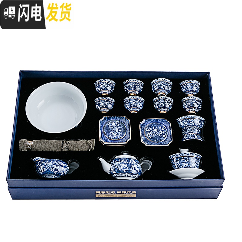 三维工匠景德镇青花瓷 功夫茶具薄胎盖碗茶壶茶杯 家用整套礼盒装定制ogo 繁华似锦10头盖碗款[不带礼盒]高清大图