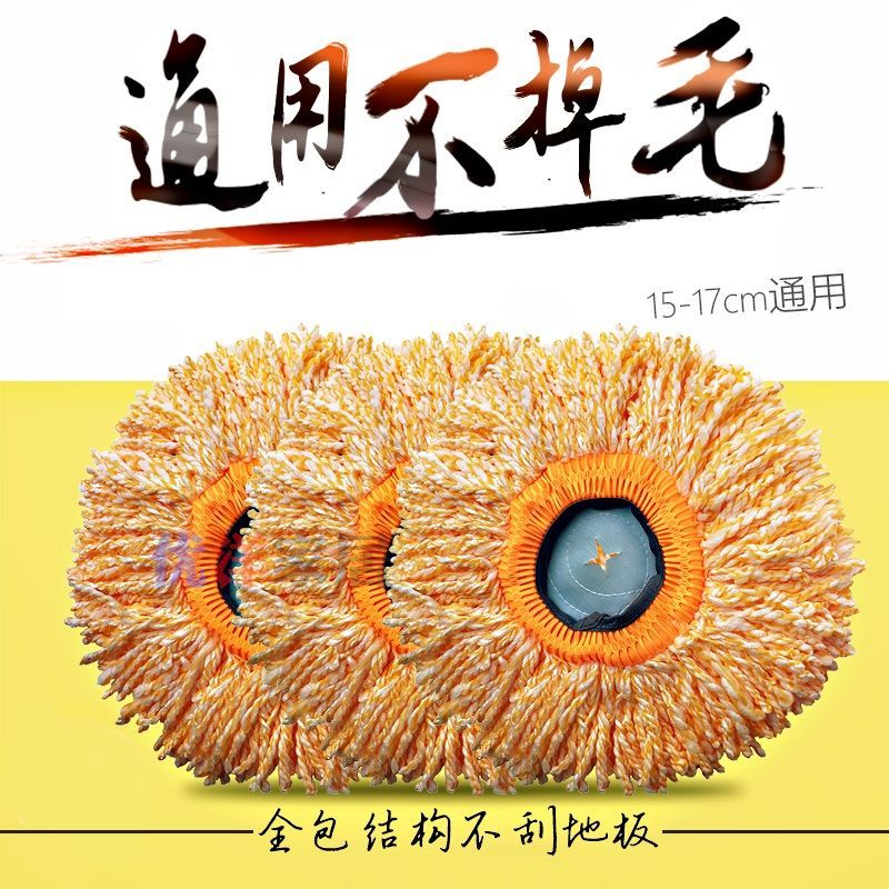 二个通用精品头颜色随机 通用拖把头旋转拖把头替换拖布头替换拖把布墩布套入式松紧设计
