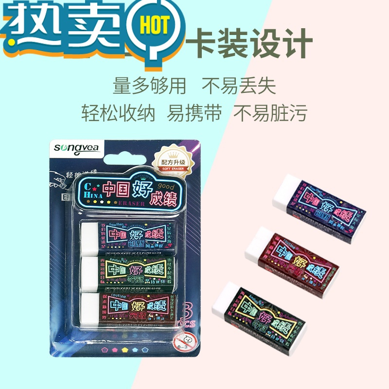 绿彩虹光双叶橡皮擦小学生无屑少专用像笔擦超干净儿童擦得干净2b比像皮檫幼儿园考试美术生擦字成线象皮擦铅笔 随机6盒(可备