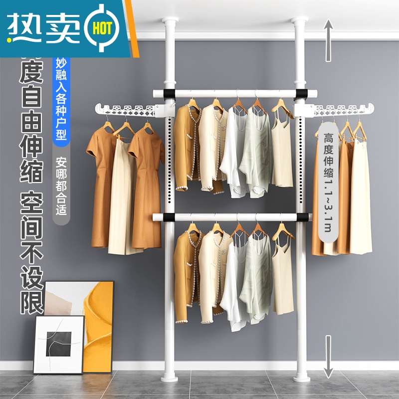 敬平顶天立地晾衣架家用落地折叠室内挂衣架阳台凉衣服简易伸缩晾衣杆高清大图