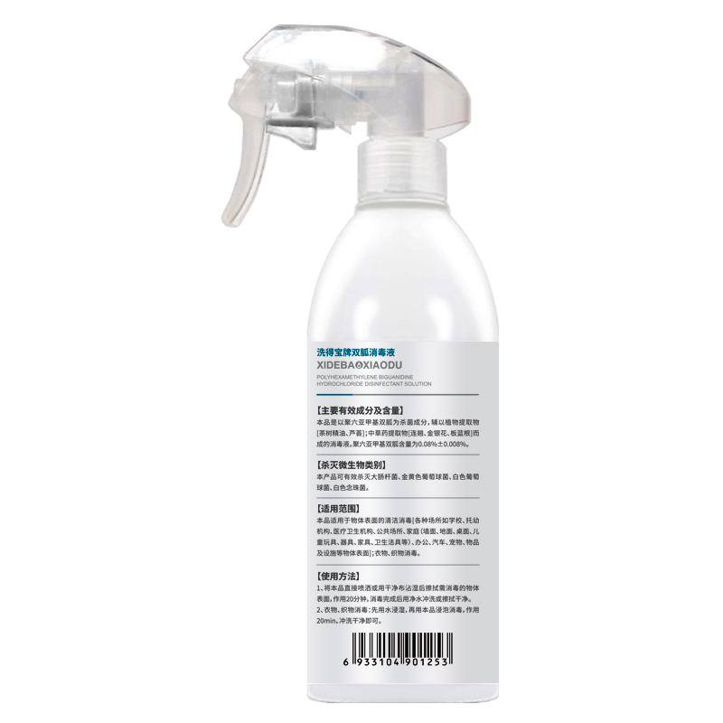 洗得宝物体表面消毒液喷雾500ml/瓶高效杀菌物表消毒喷雾高清大图
