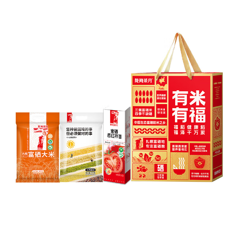 陇间柒月 有米 有福A1·米面粮礼盒1.1kg高清大图