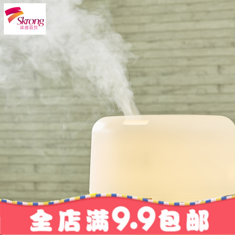 无印超声波精油香薰机卧室香薰灯喷雾香熏炉良品香薰加湿器