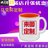 三维工匠定制创意陶瓷diy可印照片logo刻字做个性潮流带盖勺情侣杯 圆把粉色马克杯内彩杯