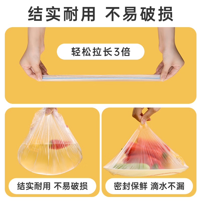 茶花(CHAHUA)多彩保鲜罩150只 305019高清大图