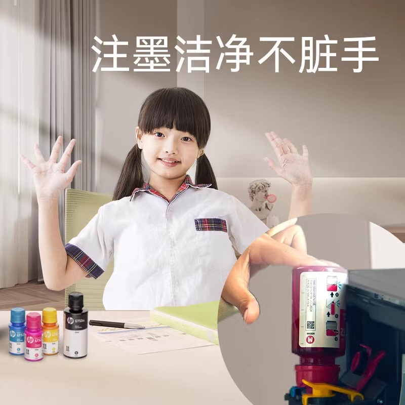 惠普tank215彩色无线连供喷墨打印机家用小型手机连接家庭学生作业a4照片多功能办公专用高清大图