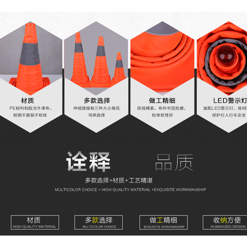 谋福 伸缩路锥 反光路障伸缩升降式 折叠警示路障锥橡胶(30CM伸缩路锥)高清大图