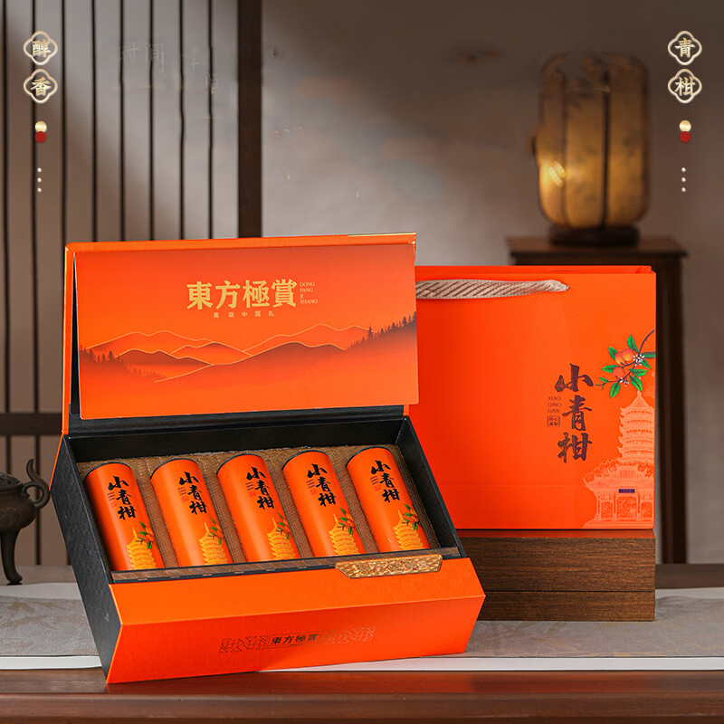 天洲溪 新会小青柑普洱茶250g