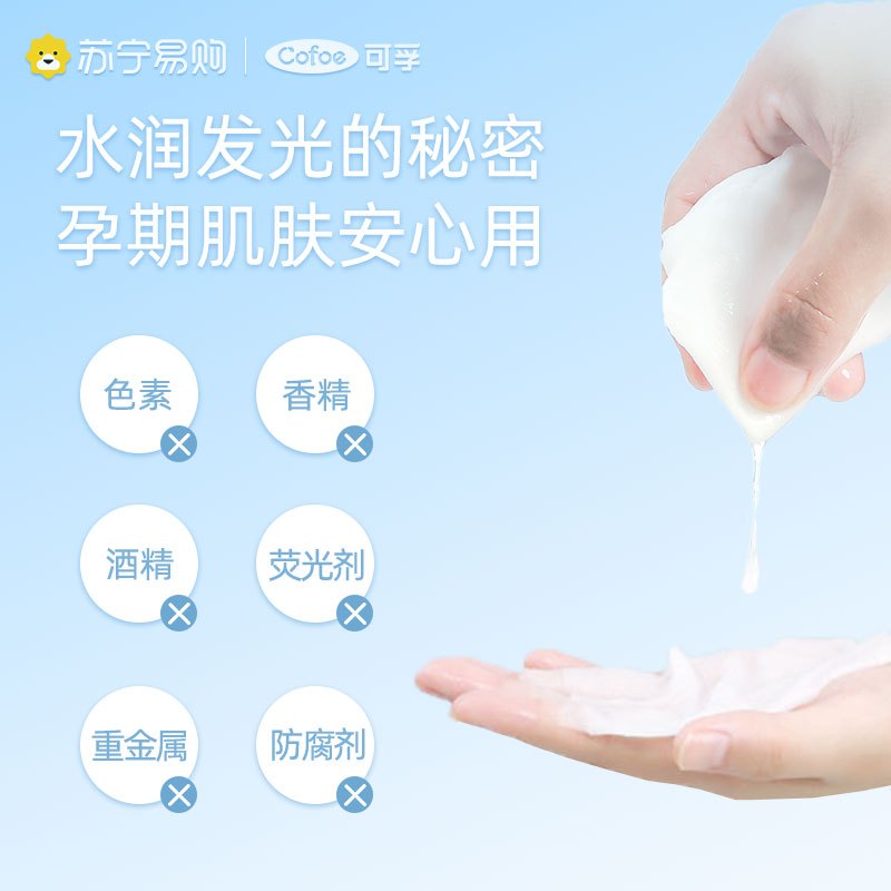 可孚医用敷料面膜冷敷贴透明质酸钠修复贴二类正品官方旗舰店1428