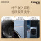 卡萨帝干衣机CGY 10FL7EU1
