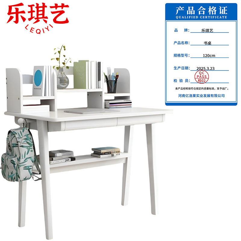 乐琪艺 书桌 120cm 张高清大图