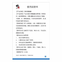 [买2送1]修正口咽冷敷凝露30ml/盒用于口腔引起的软组织症状的冷敷理疗