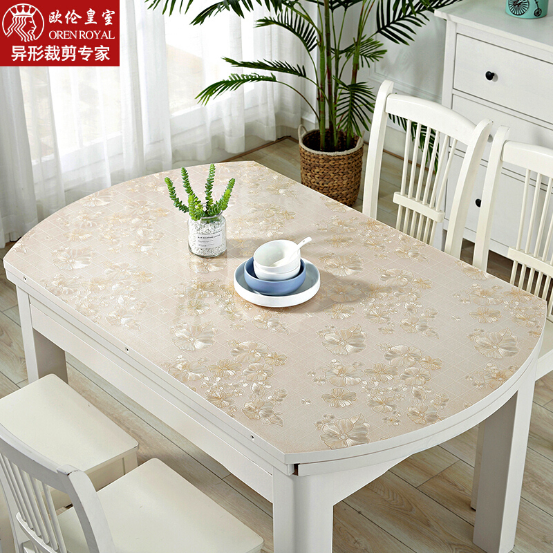 加厚水晶板透明桌垫pvc软玻璃餐桌垫椭圆形桌布防水防烫防油免洗