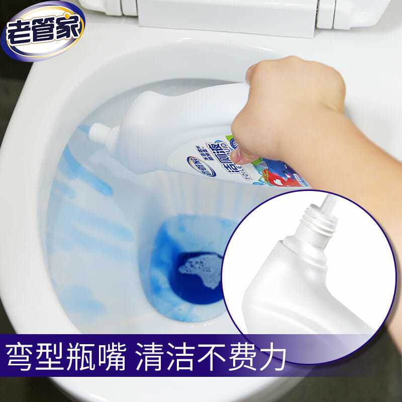 [大瓶800ml]老管家洁厕灵马桶清洁剂厕所清洁剂洁厕液除味 洁厕液*2大瓶+洁厕刷[首次使用]