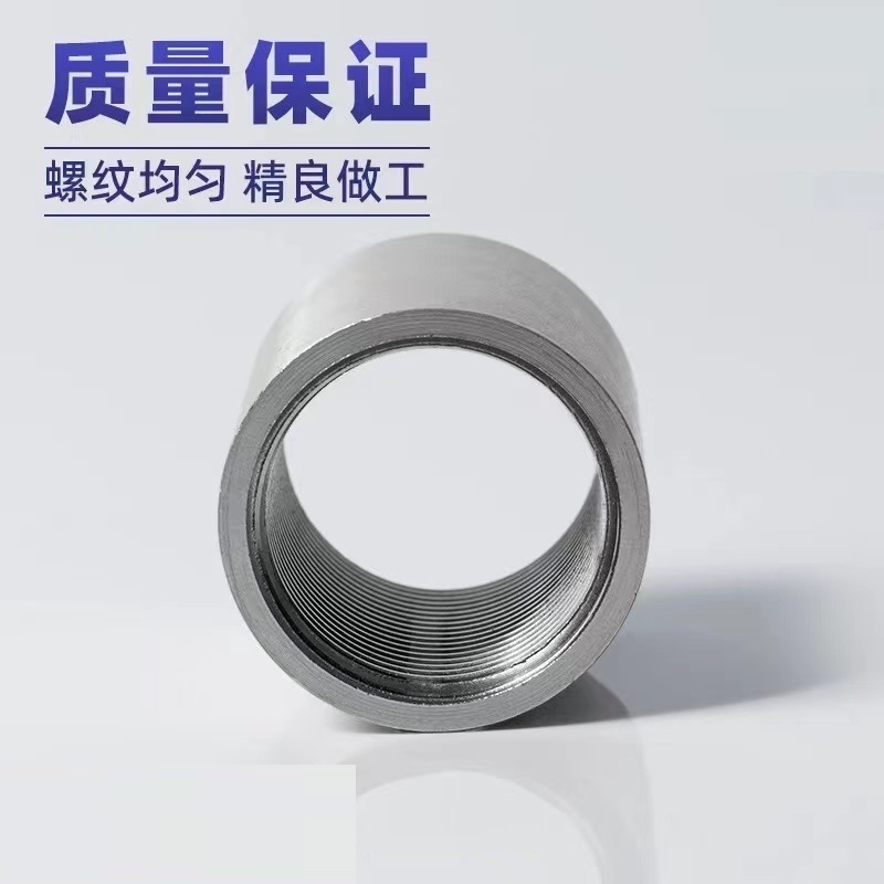 伟鹏双兴 304不锈钢内丝焊接管箍 DN8(2分) 个高清大图