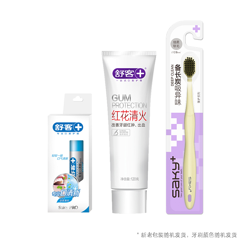 舒客 ZHS-HH21 沁爽系列口腔护理套