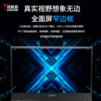 联想(Lenovo)拯救者Y7000 2019款i5-9300H 8BG内存 256GB固态 GTX1050-3G 15.6英寸吃鸡电脑游戏本笔记本电脑